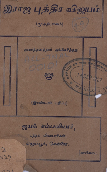 cover image