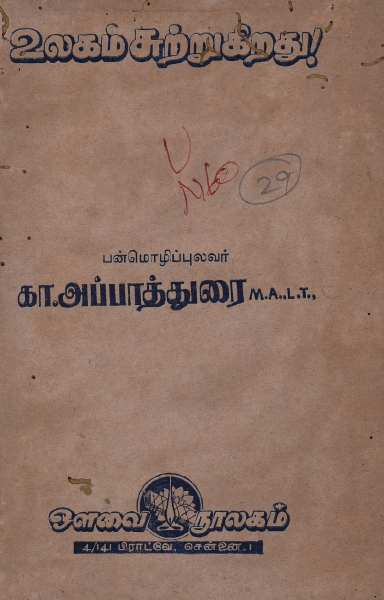 cover image