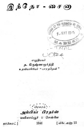 cover image