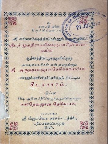 cover image