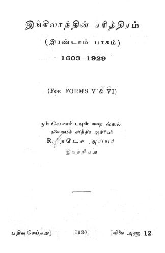 cover image