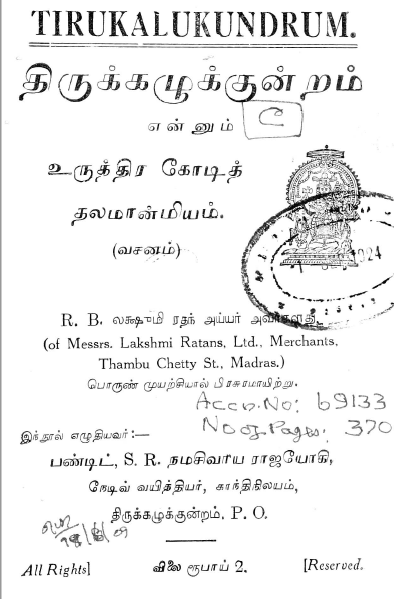 cover image