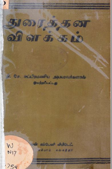 cover image