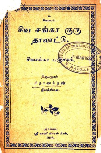 cover image