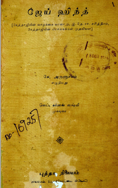 cover image