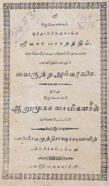 cover image