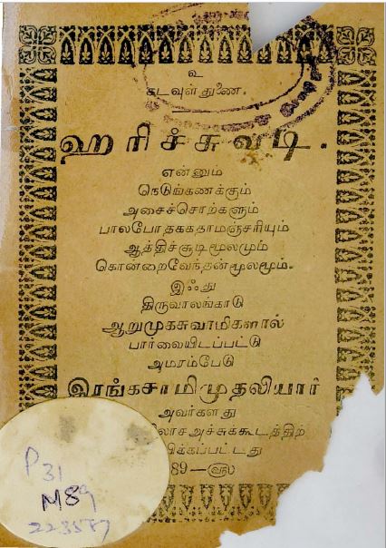cover image