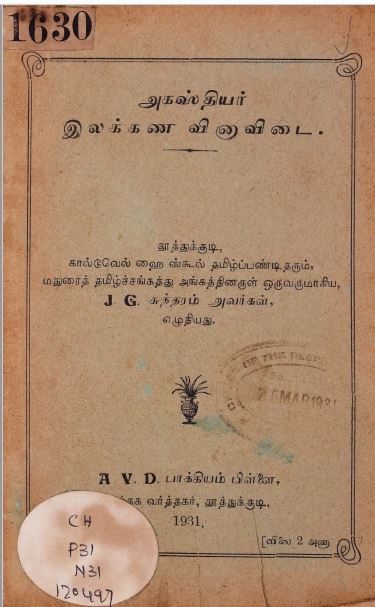 cover image