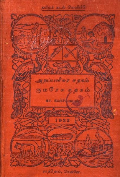 cover image