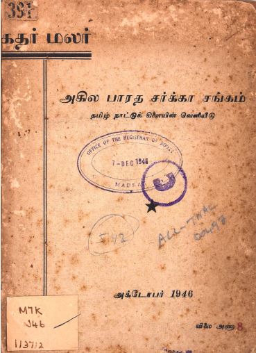 cover image