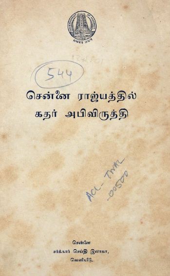 cover image