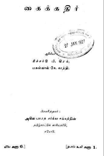 cover image