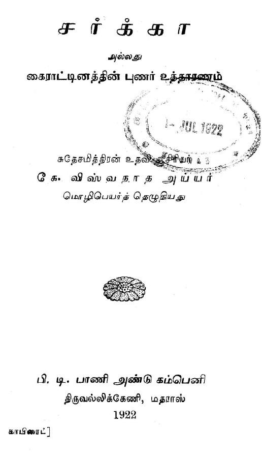 cover image