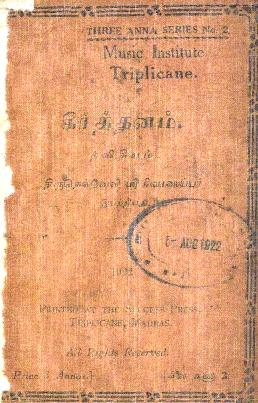 cover image