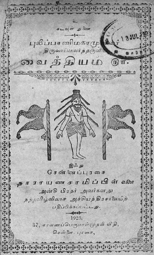 cover image