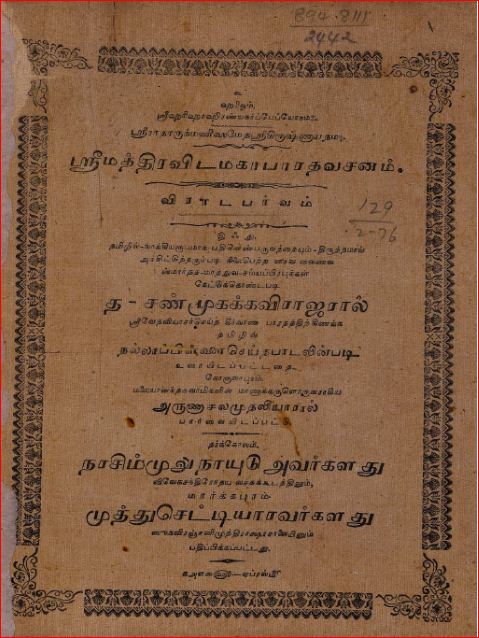cover image