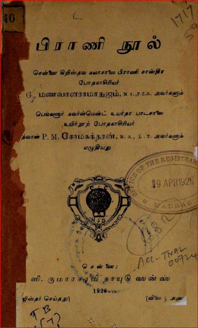 cover image