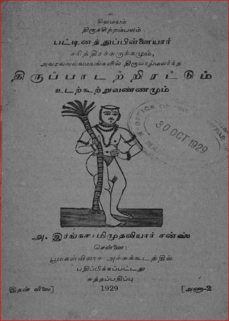 cover image