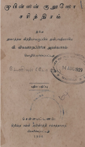 cover image