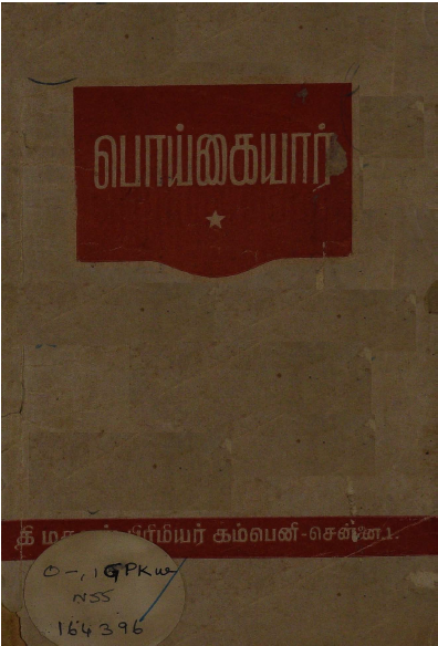 cover image