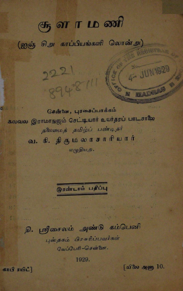 cover image
