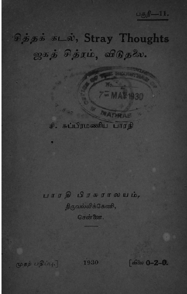 cover image