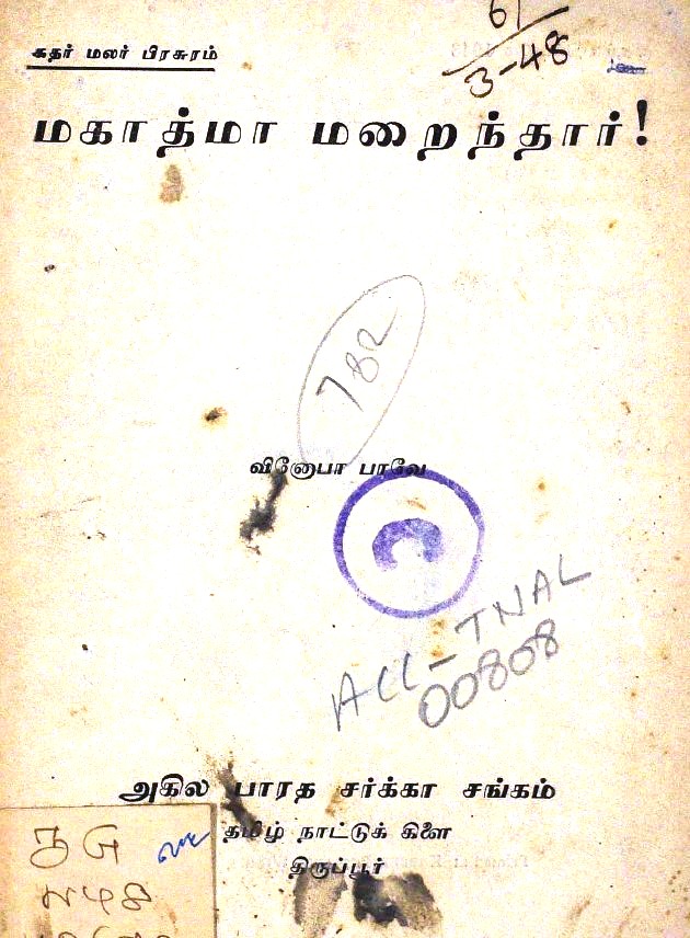cover image