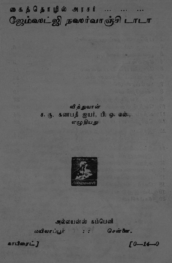 cover image