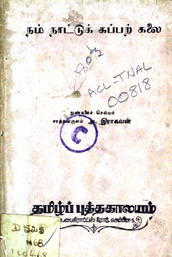 cover image