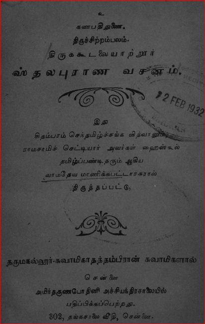 cover image
