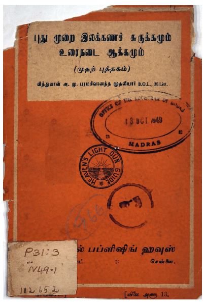cover image