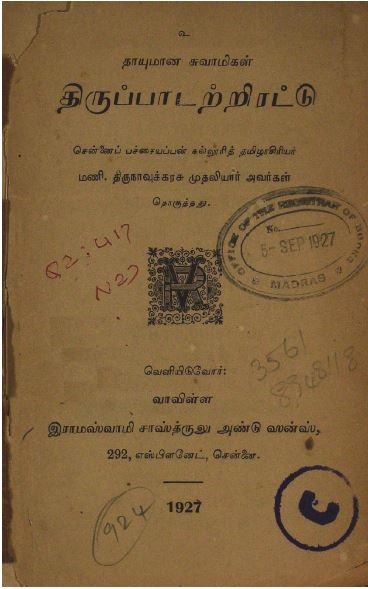 cover image