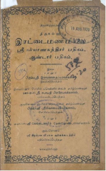 cover image