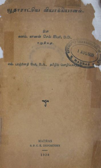 cover image