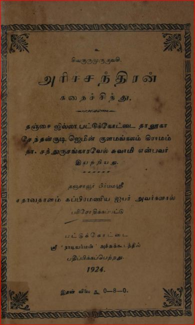 cover image
