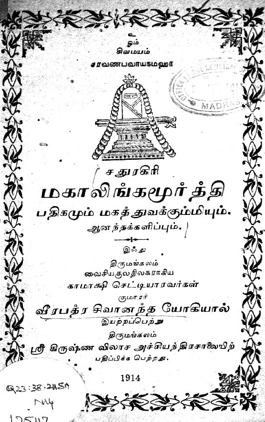 cover image