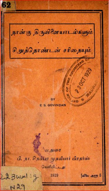 cover image