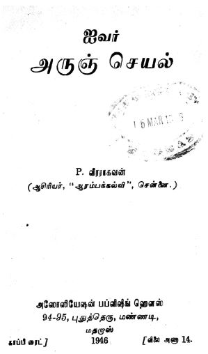 cover image