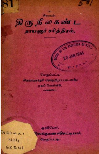 cover image