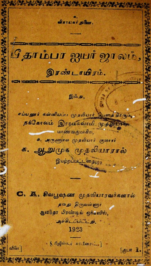 cover image