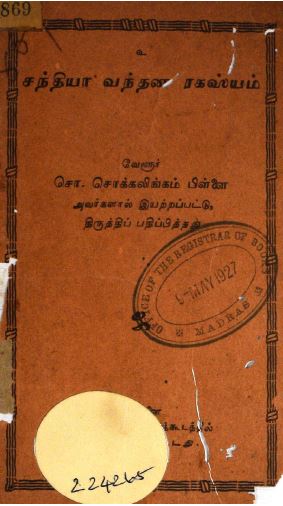 cover image
