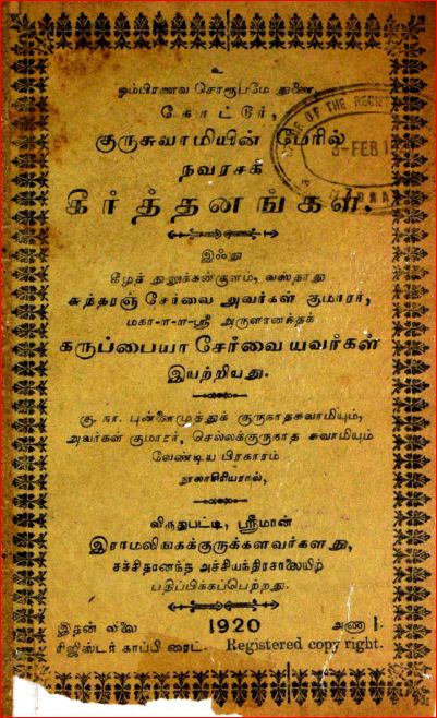 cover image