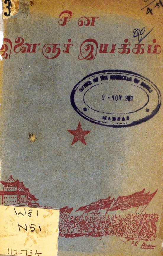 cover image
