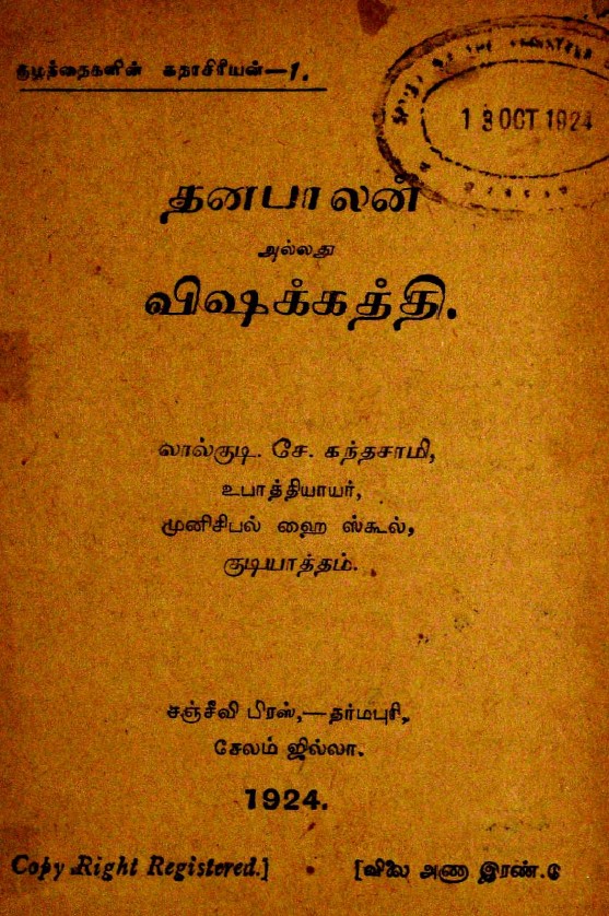 cover image