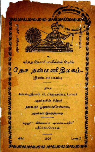cover image