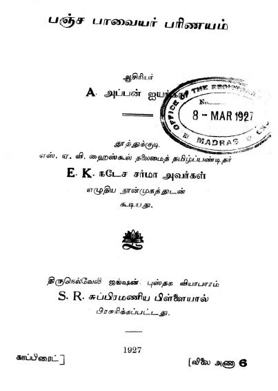 cover image