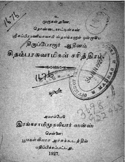 cover image