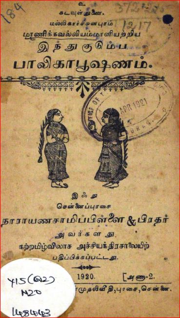 cover image