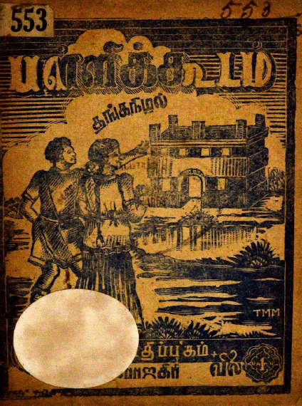 cover image