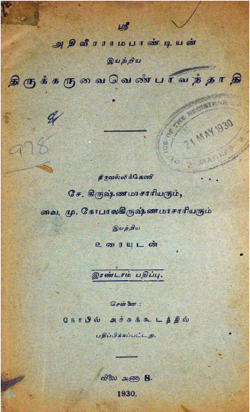 cover image